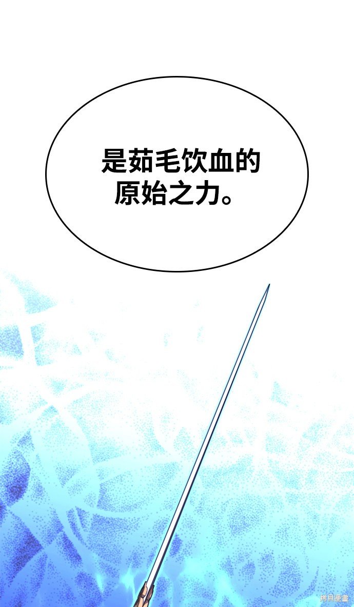 第2季55话
