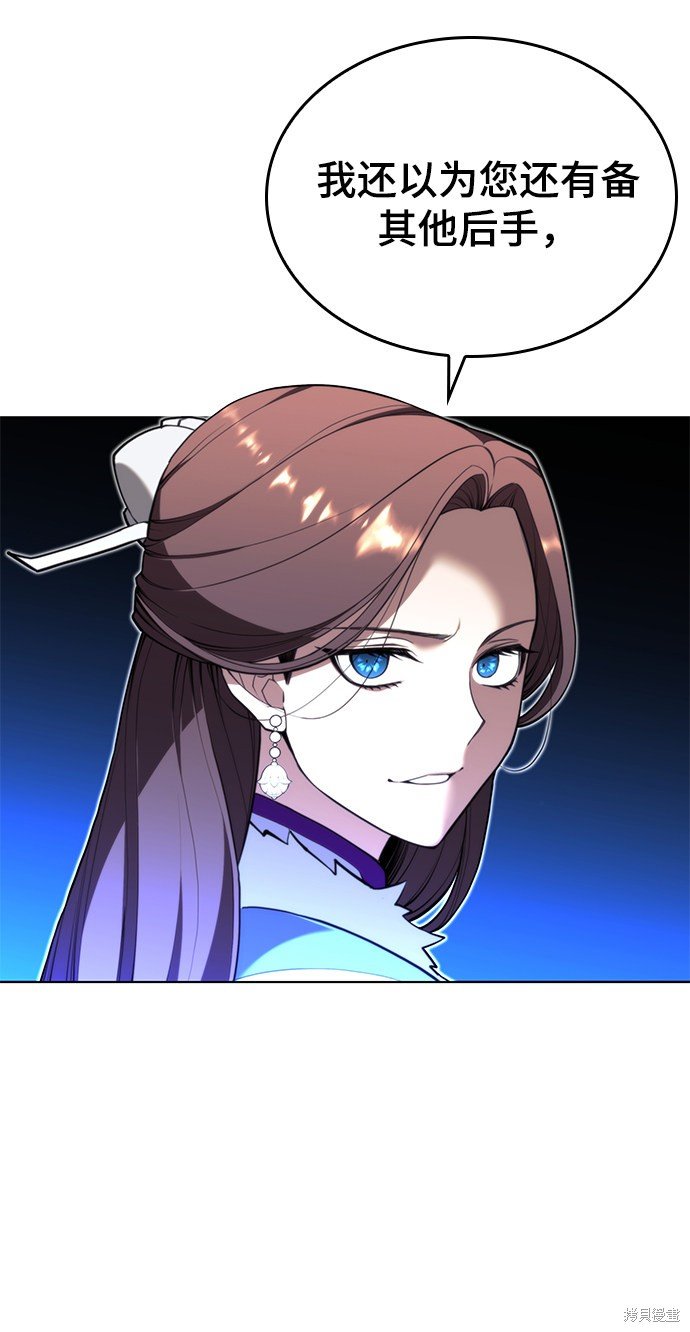 第2季55话
