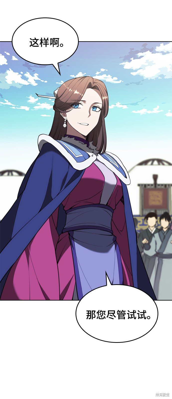 第2季55话