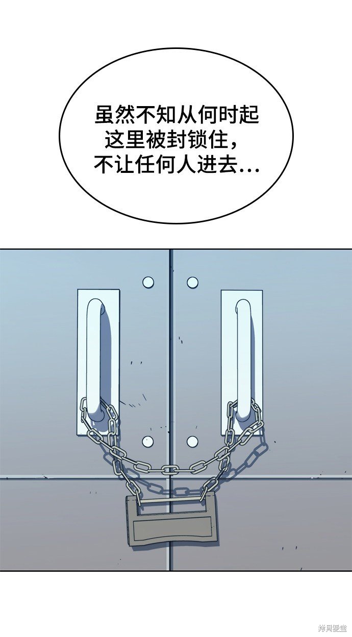 第2季55话