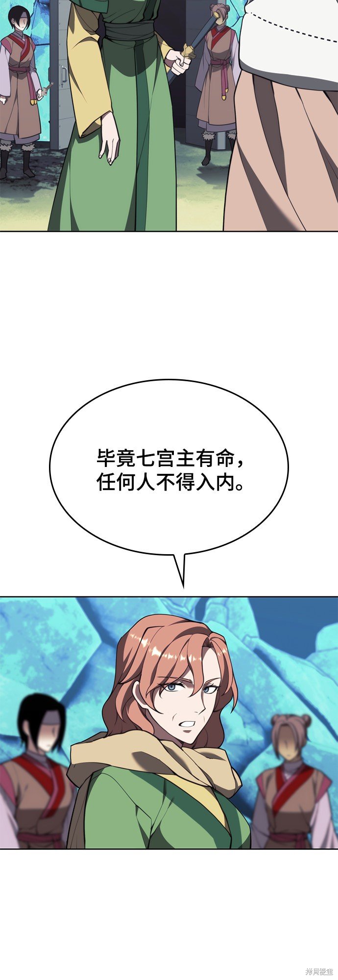 第2季55话