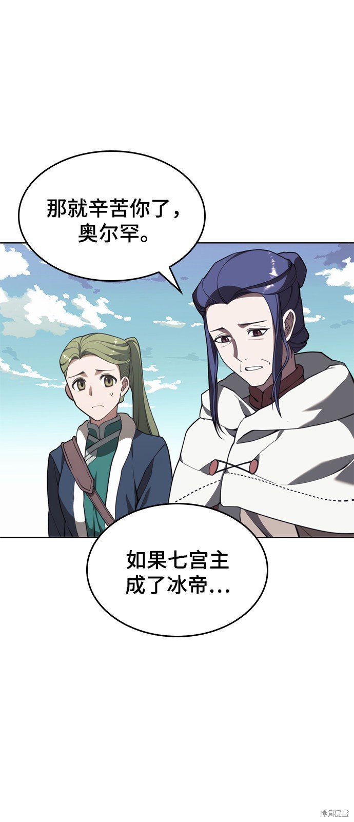 第2季55话