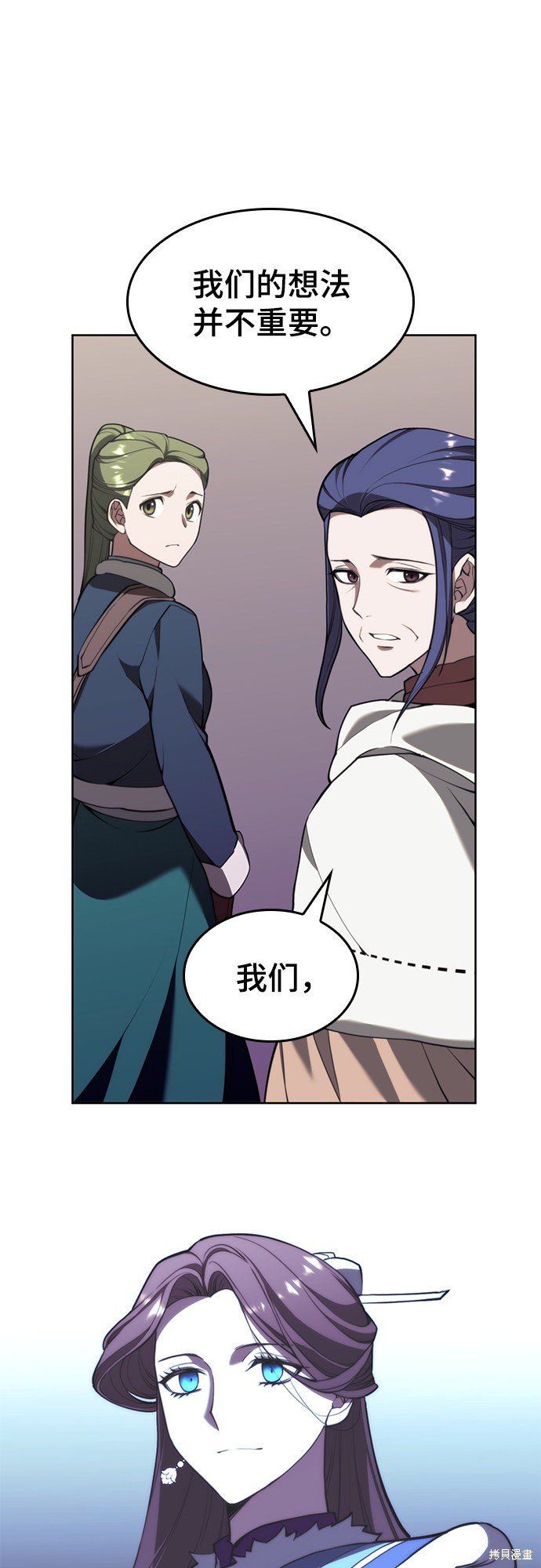 第2季55话