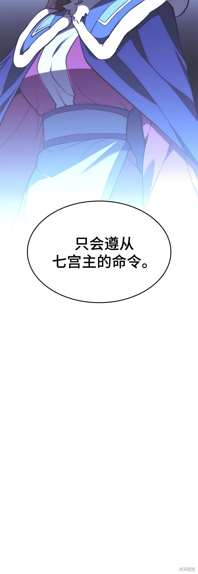第2季55话