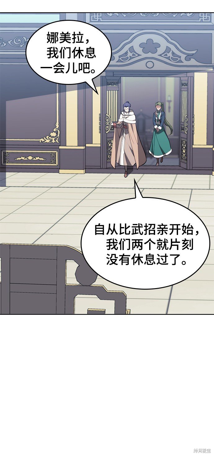 第2季55话