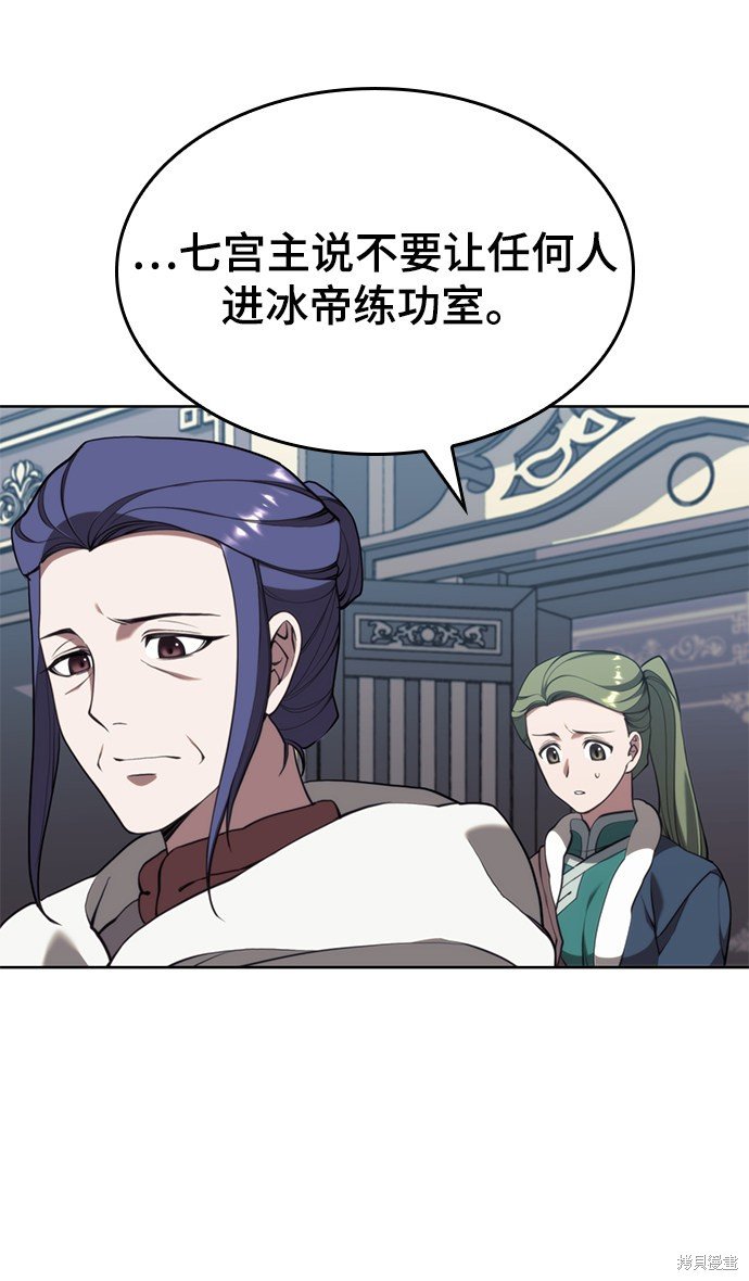 第2季55话
