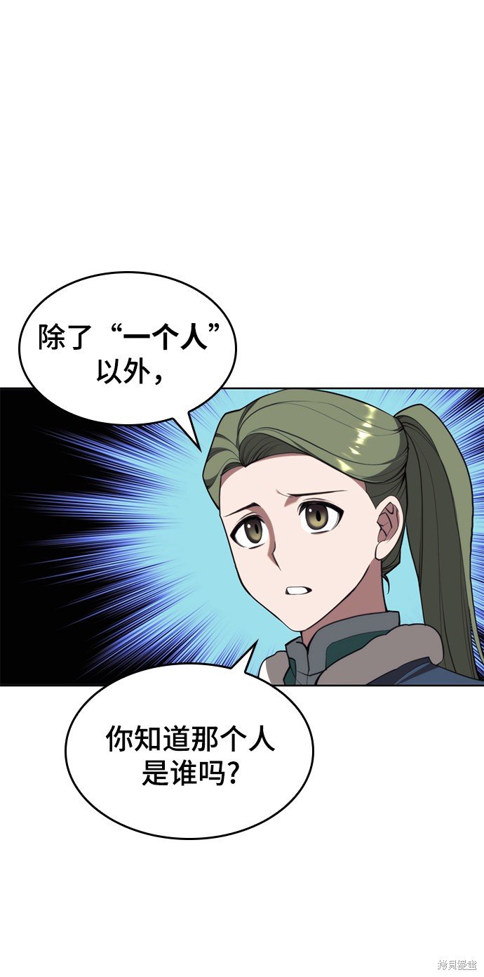 第2季55话