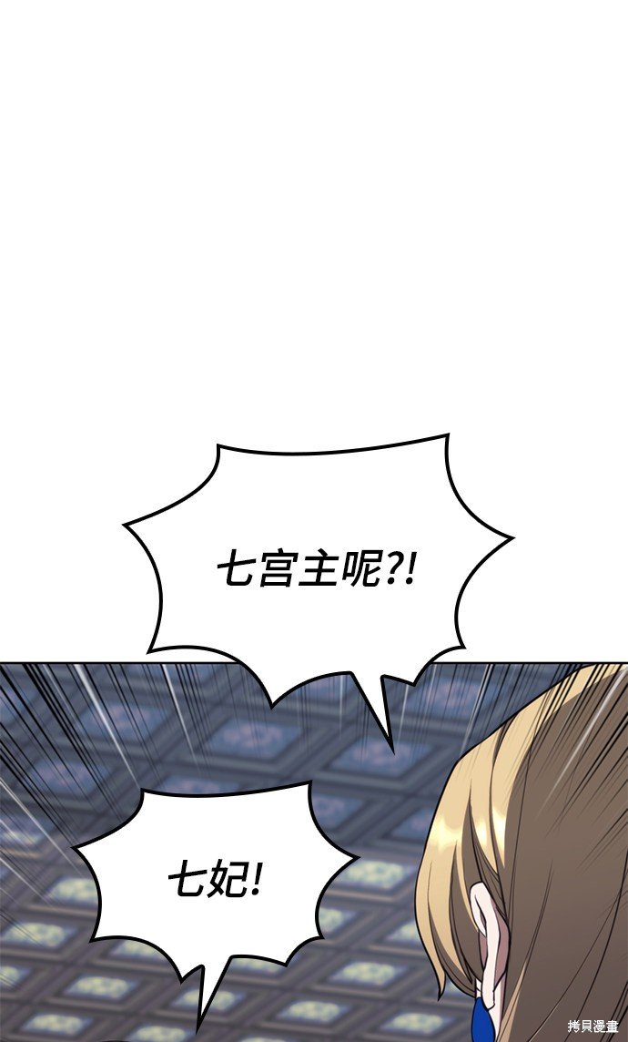 第2季55话
