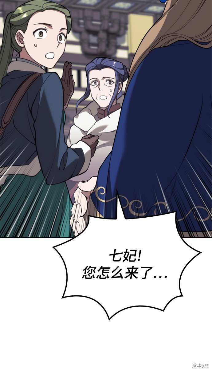 第2季55话