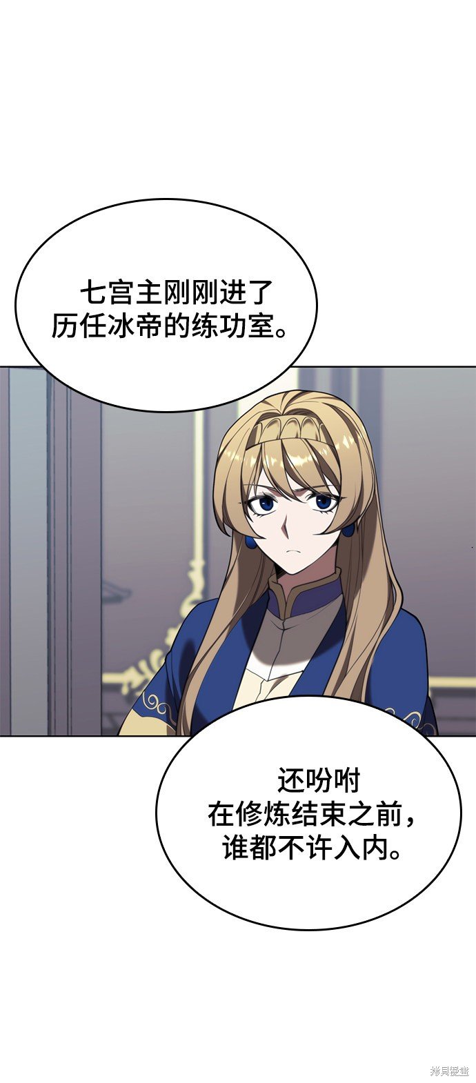 第2季55话