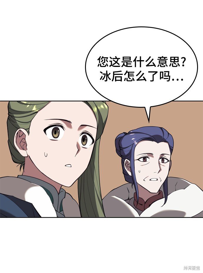 第2季55话