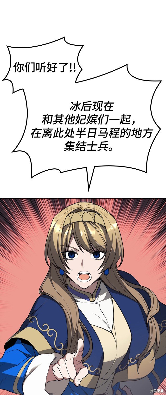 第2季55话