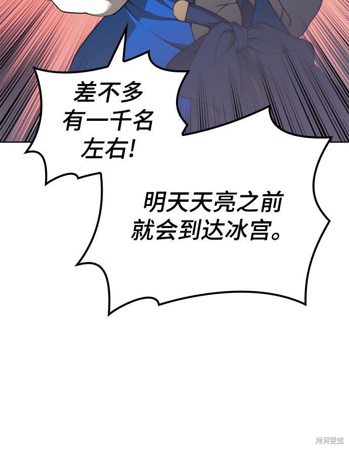 第2季55话