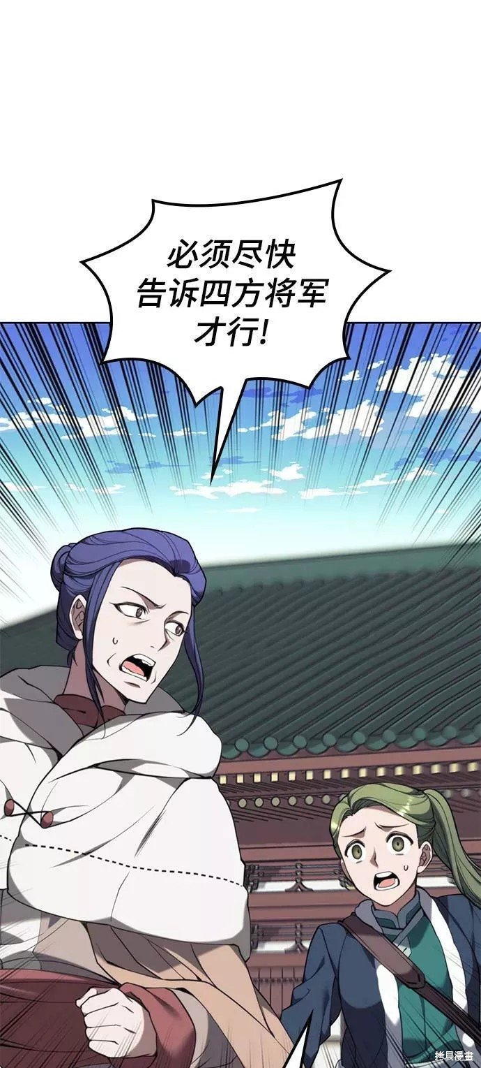 第2季56话