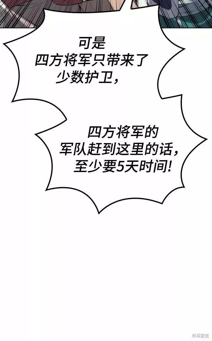 第2季56话