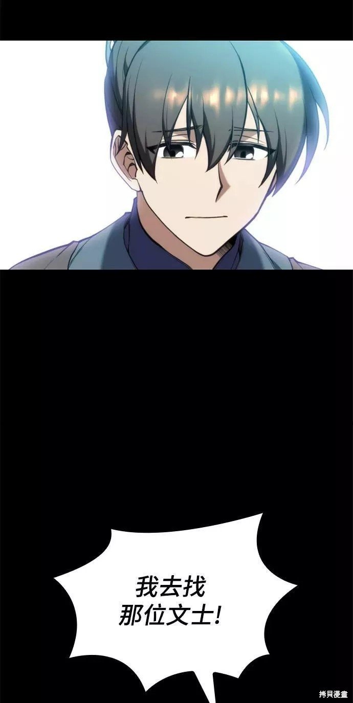 第2季56话
