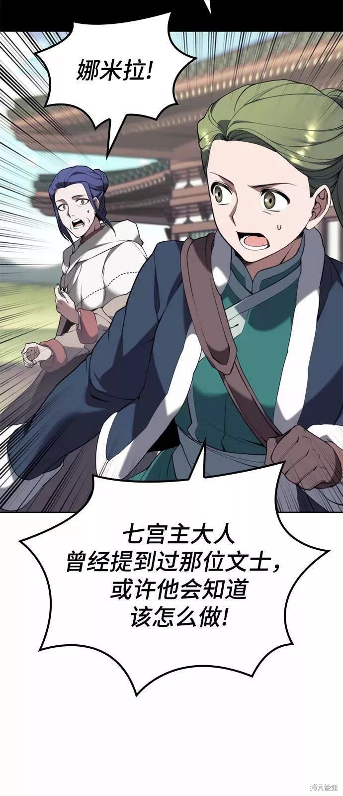 第2季56话