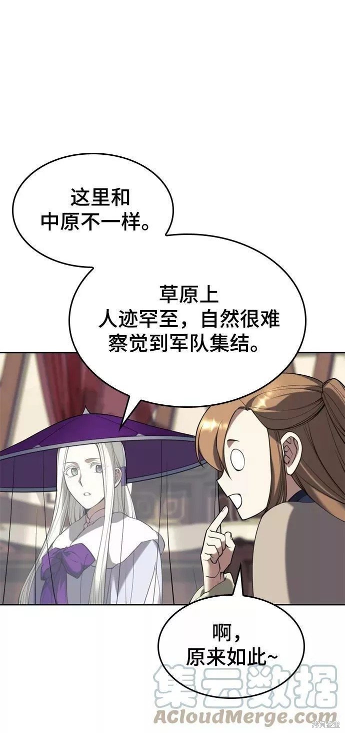第2季56话