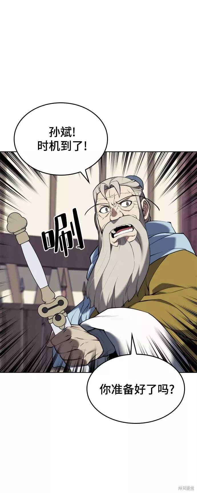 第2季56话