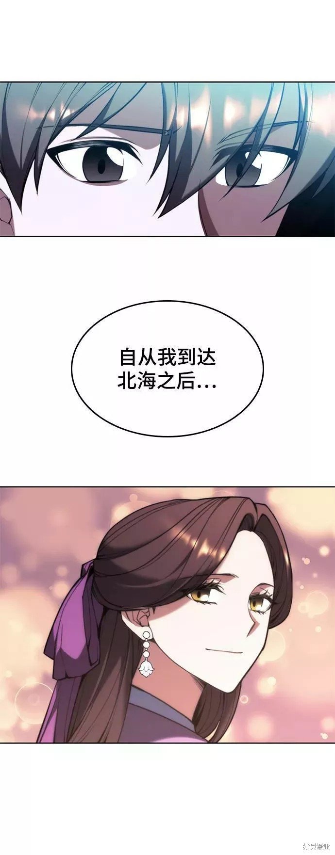 第2季56话