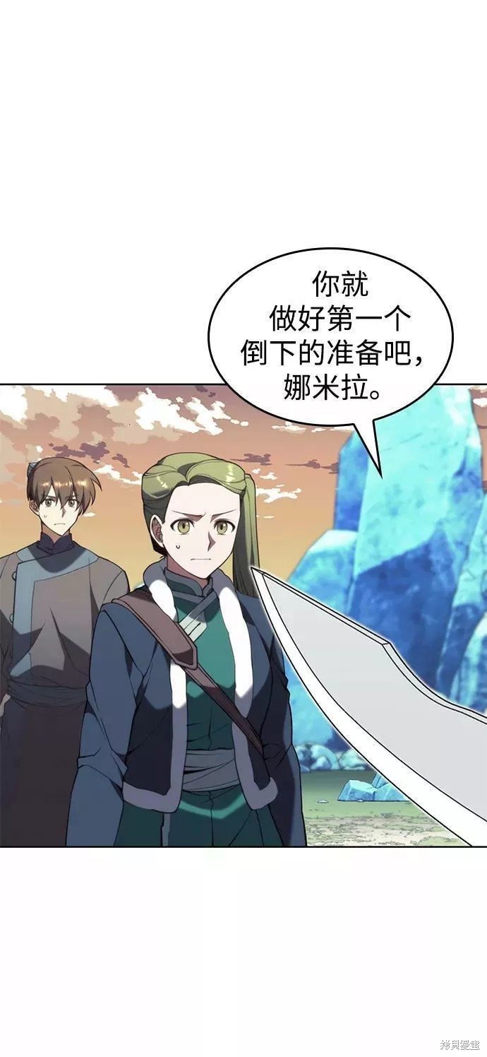 第2季56话