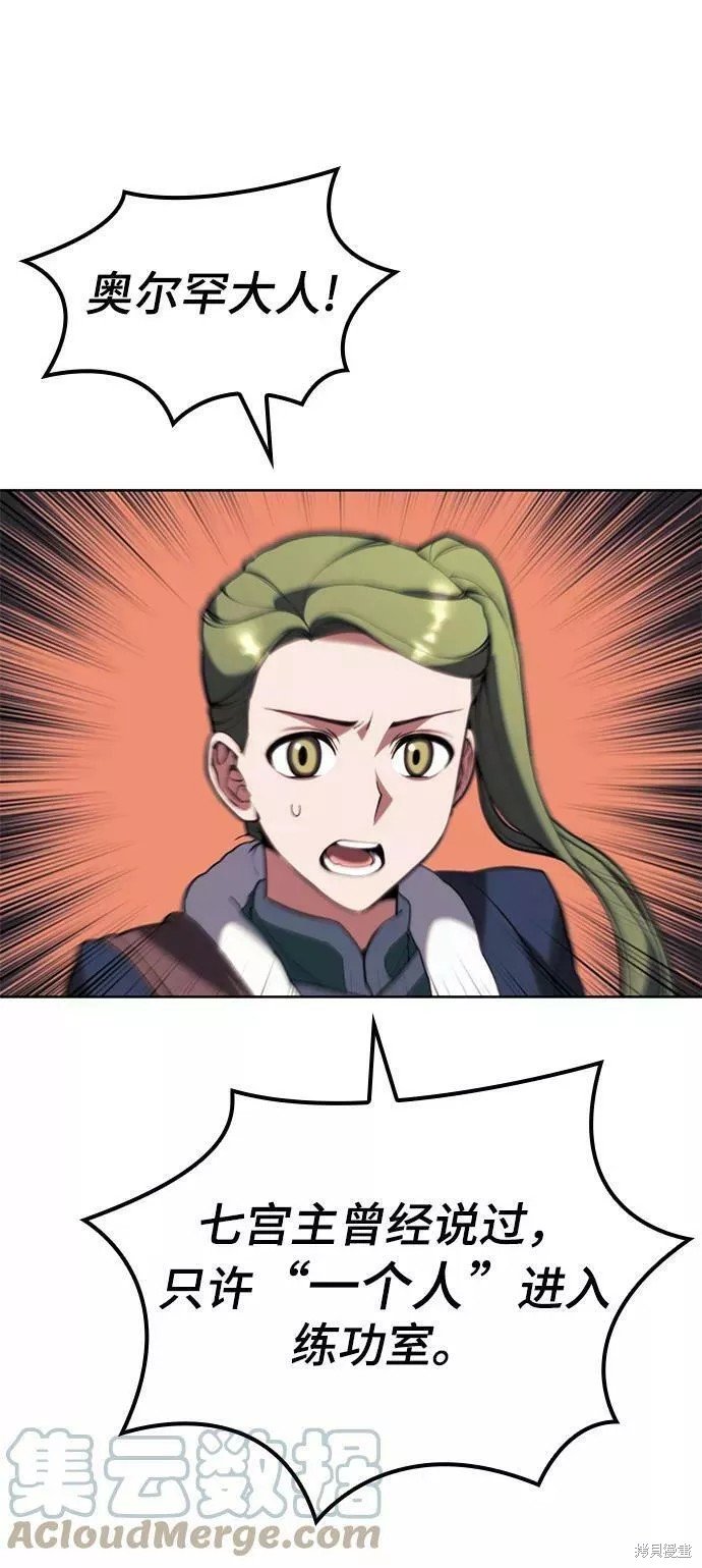 第2季56话