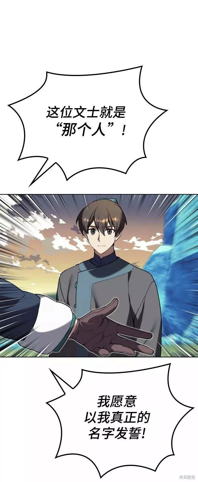 第2季56话