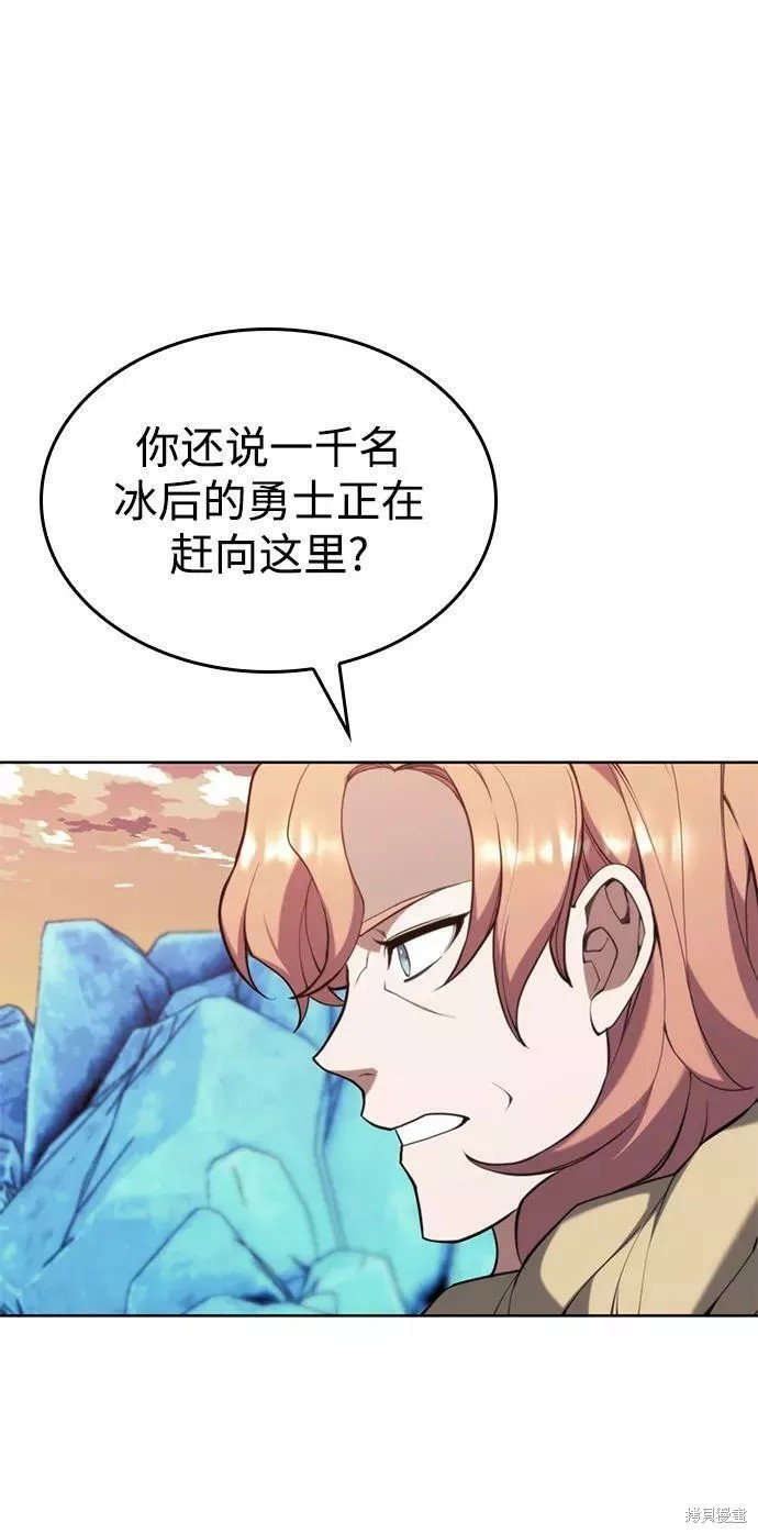 第2季56话