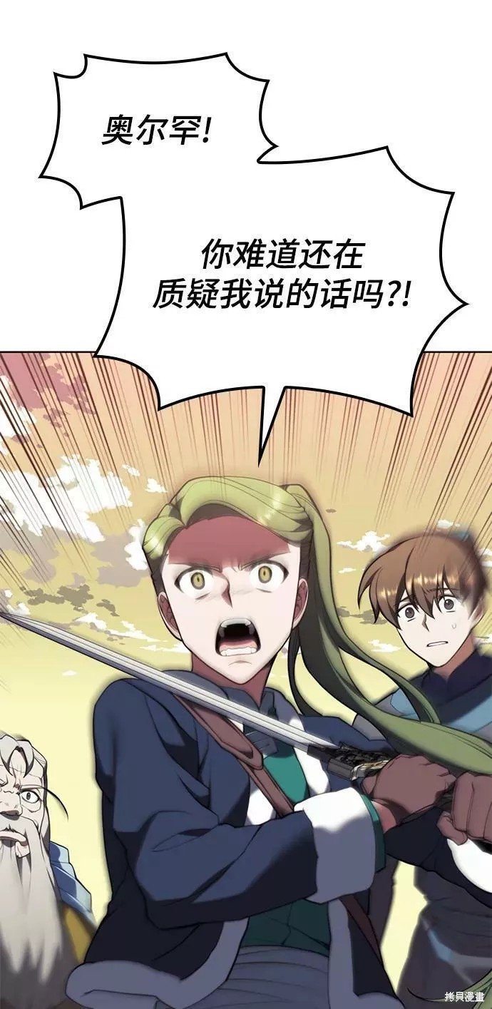 第2季56话