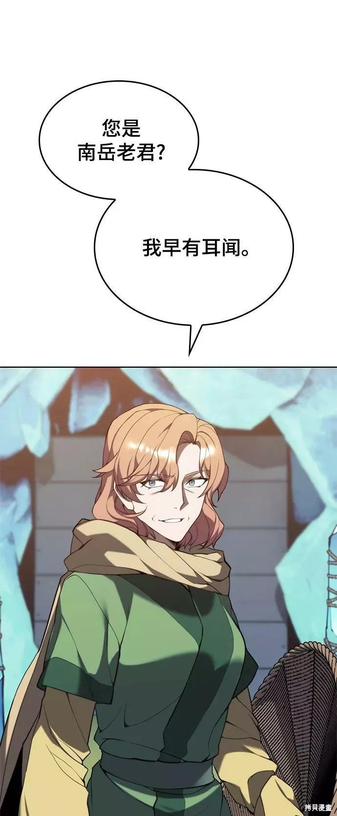 第2季56话