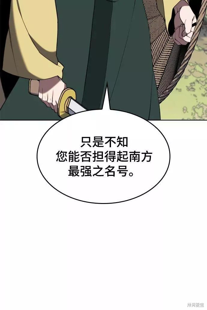 第2季56话