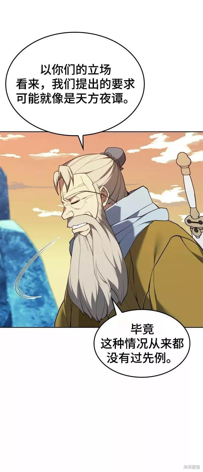第2季56话