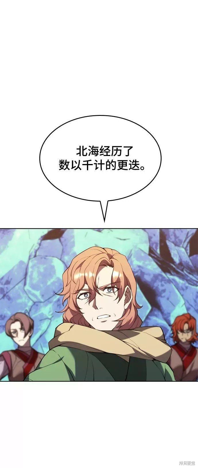 第2季56话