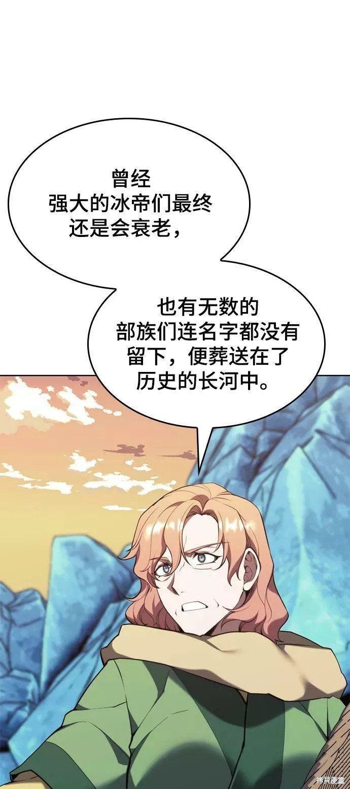 第2季56话
