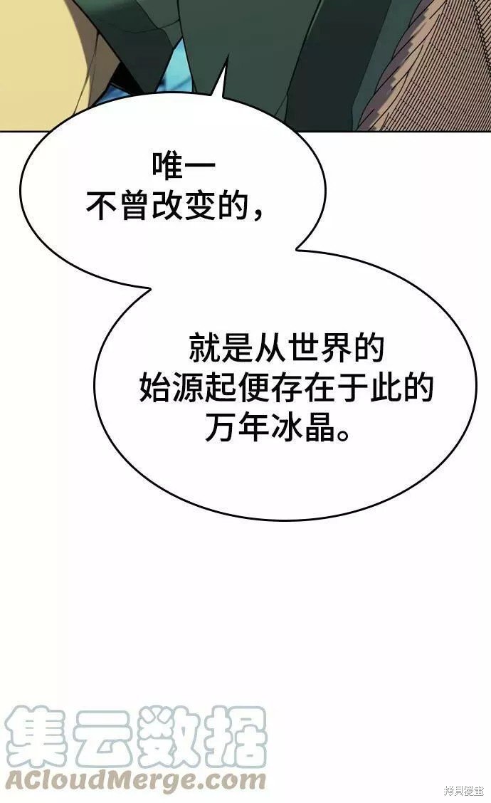 第2季56话