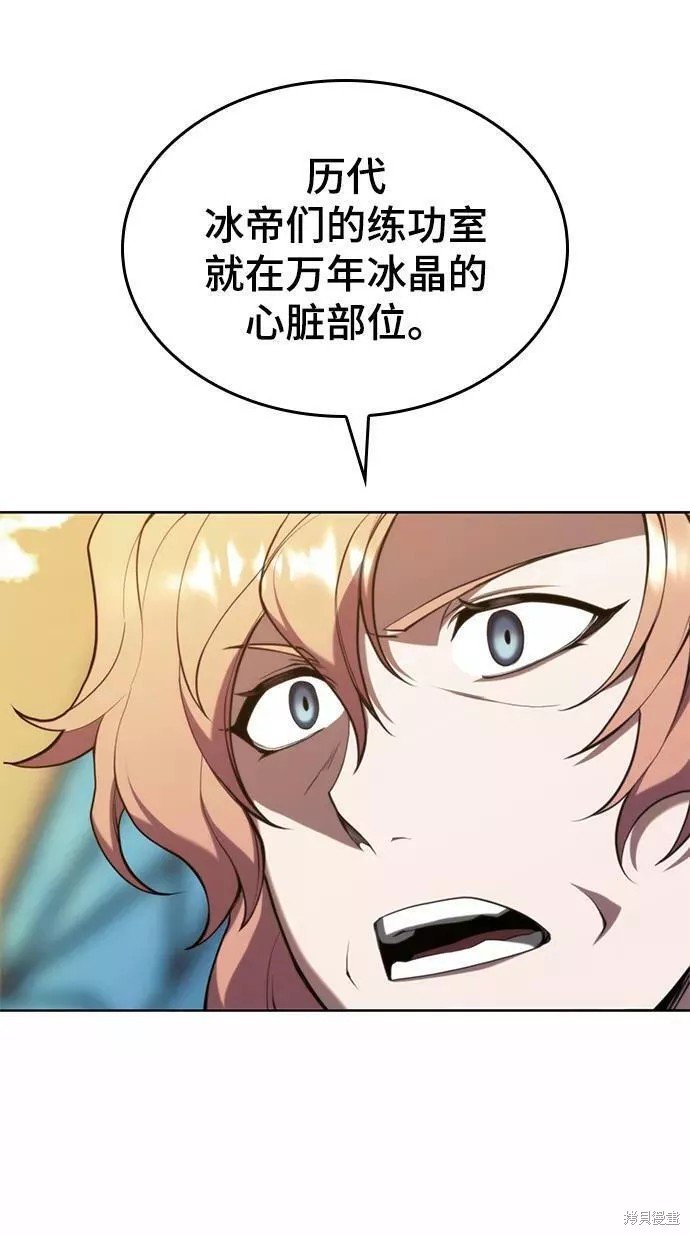 第2季56话