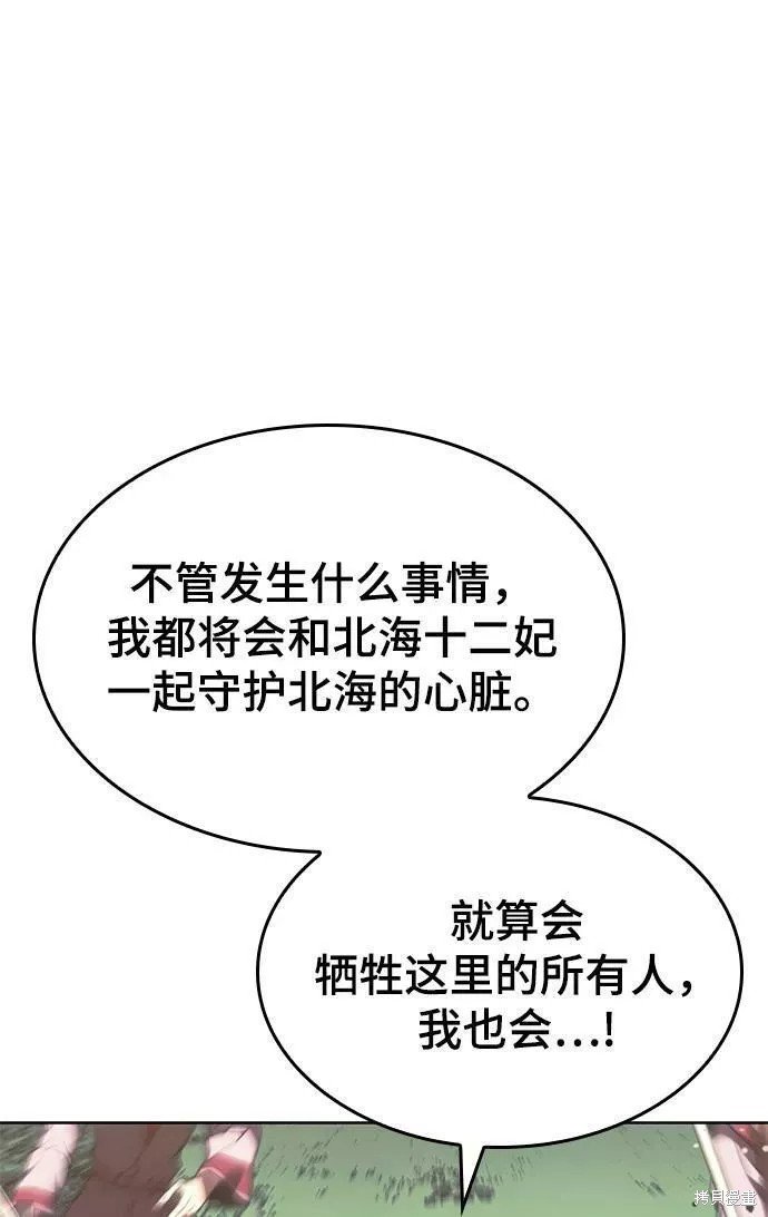 第2季56话