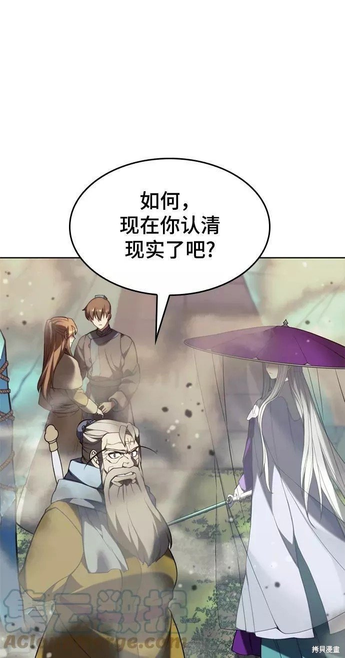 第2季56话