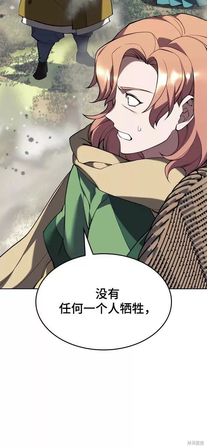 第2季56话