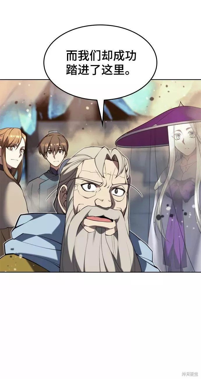 第2季56话
