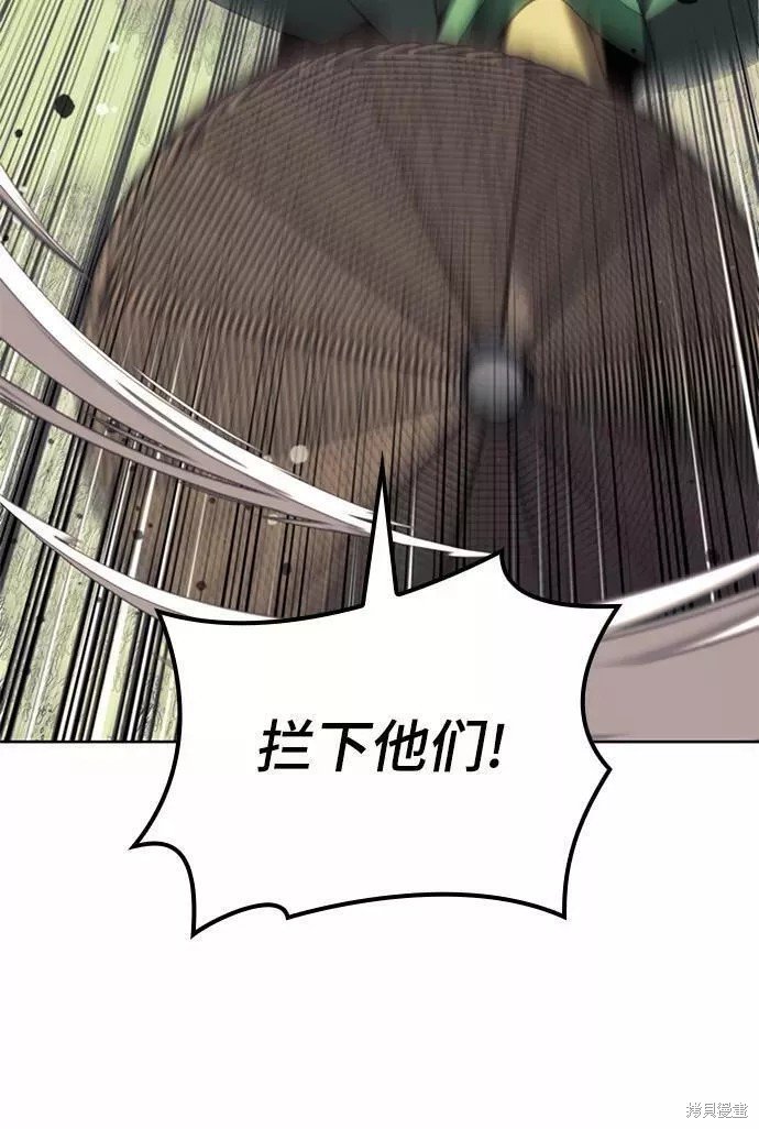 第2季56话