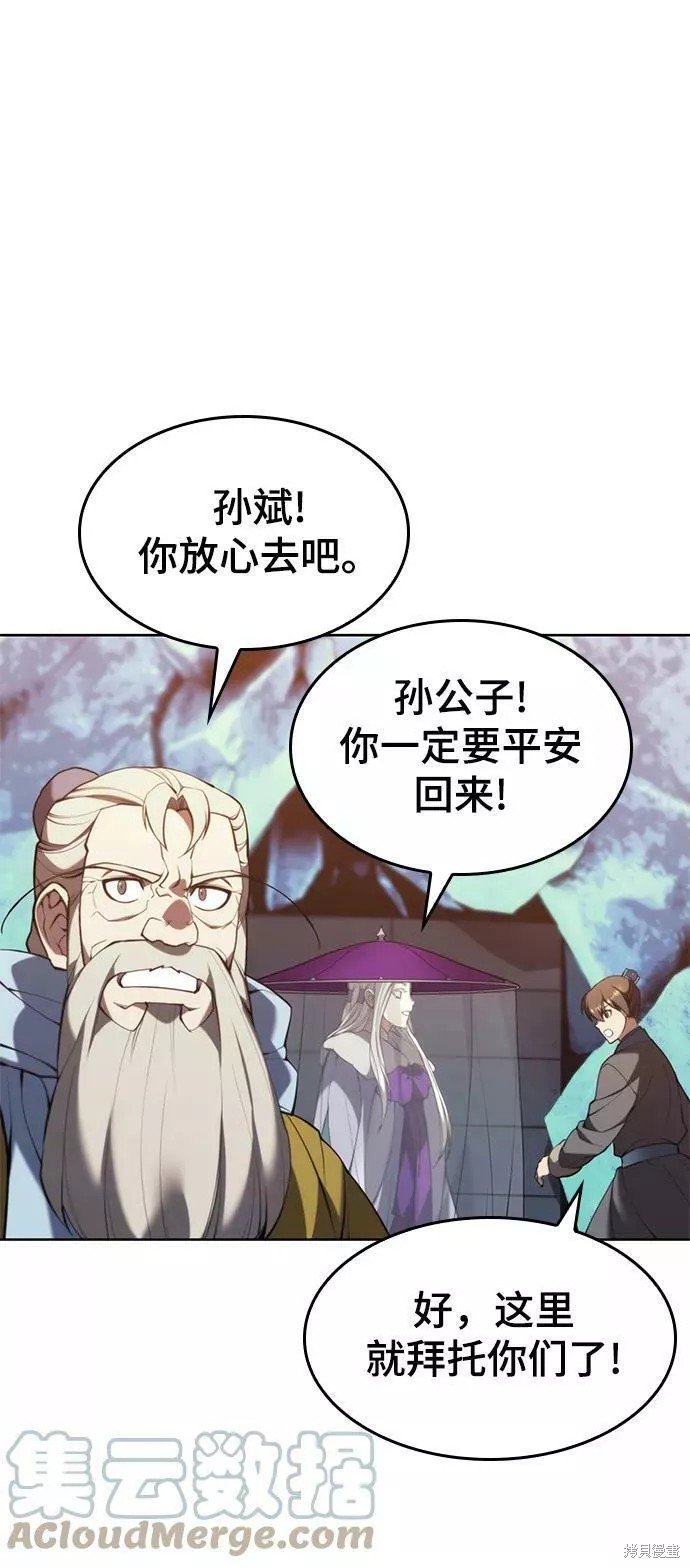 第2季56话