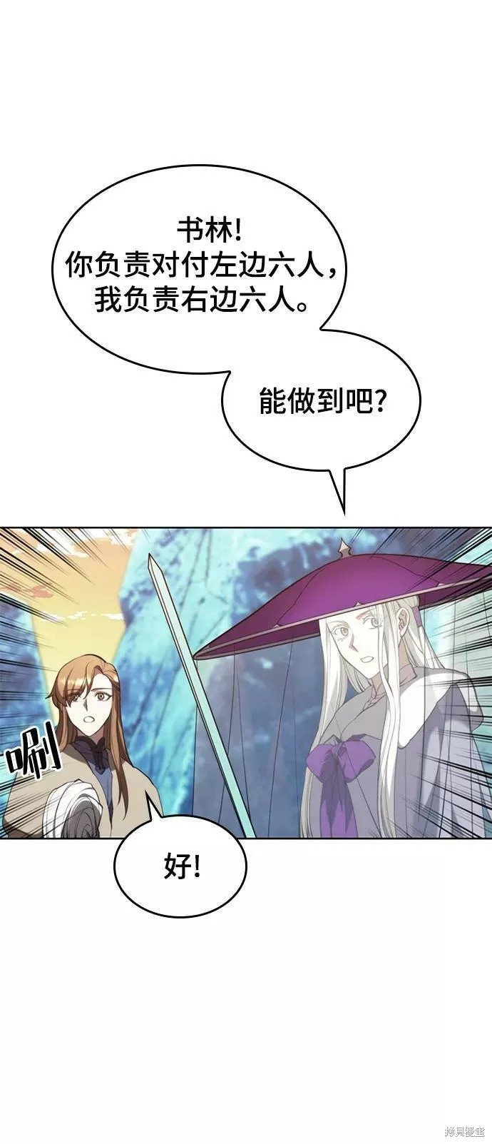 第2季56话