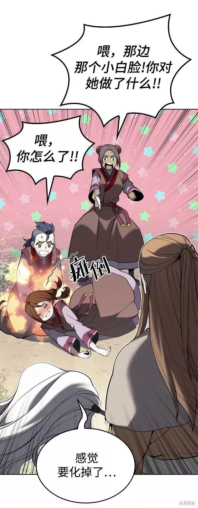 第2季56话