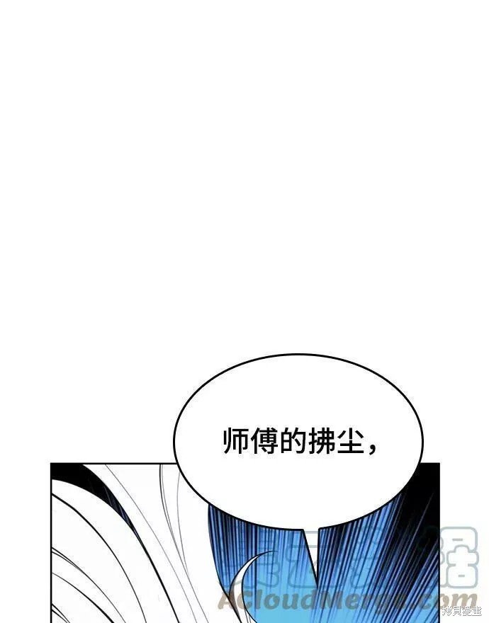 第2季56话