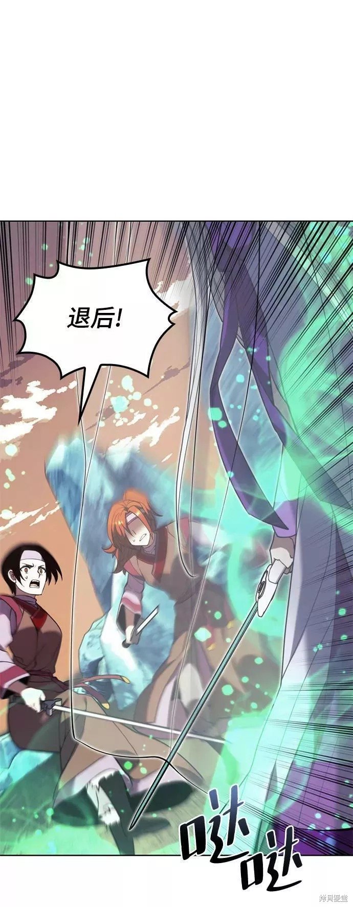 第2季56话