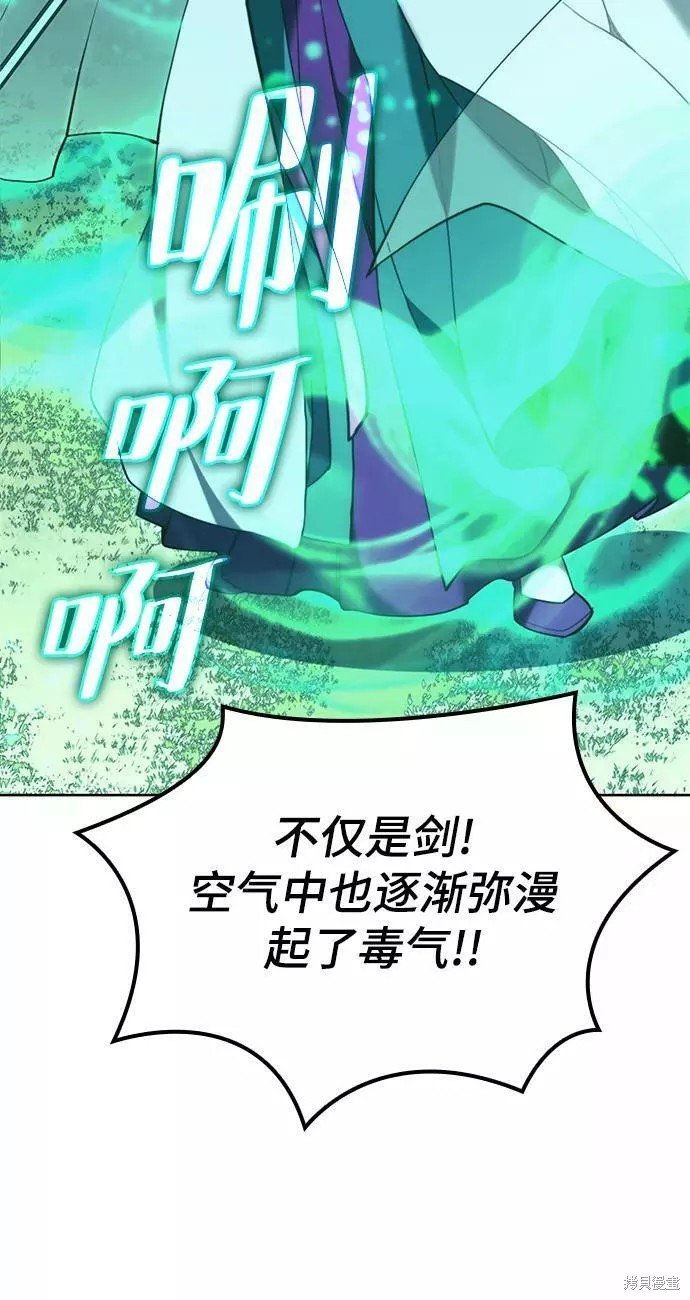 第2季56话