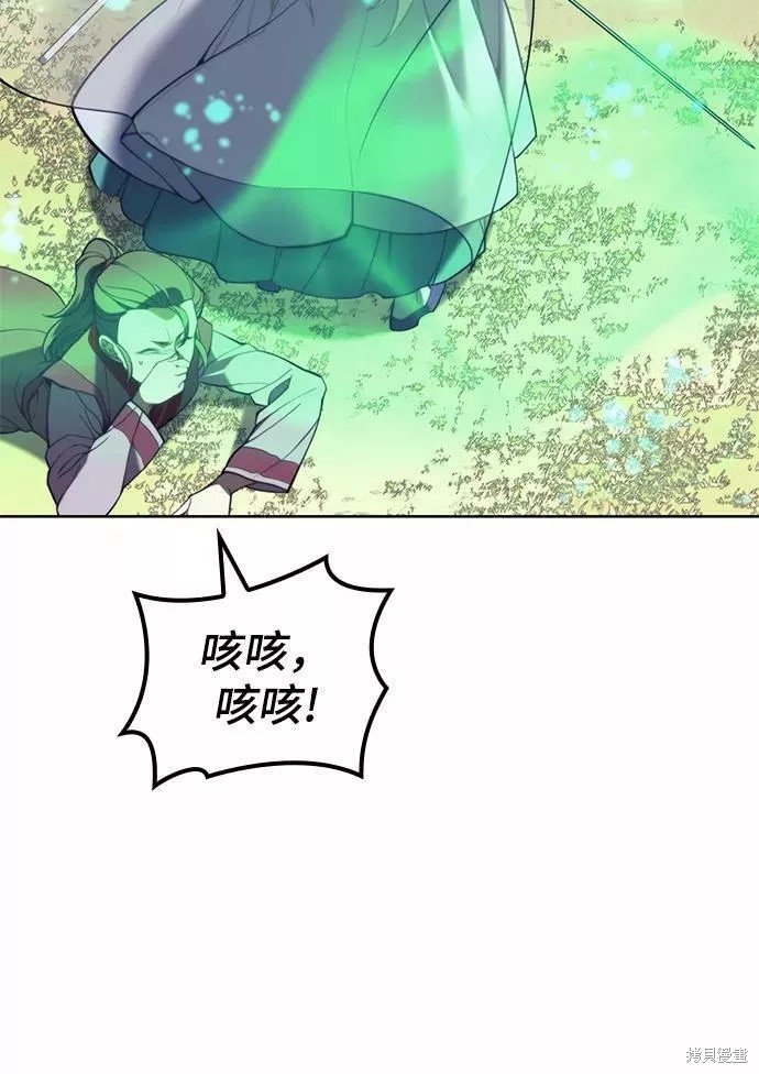 第2季56话