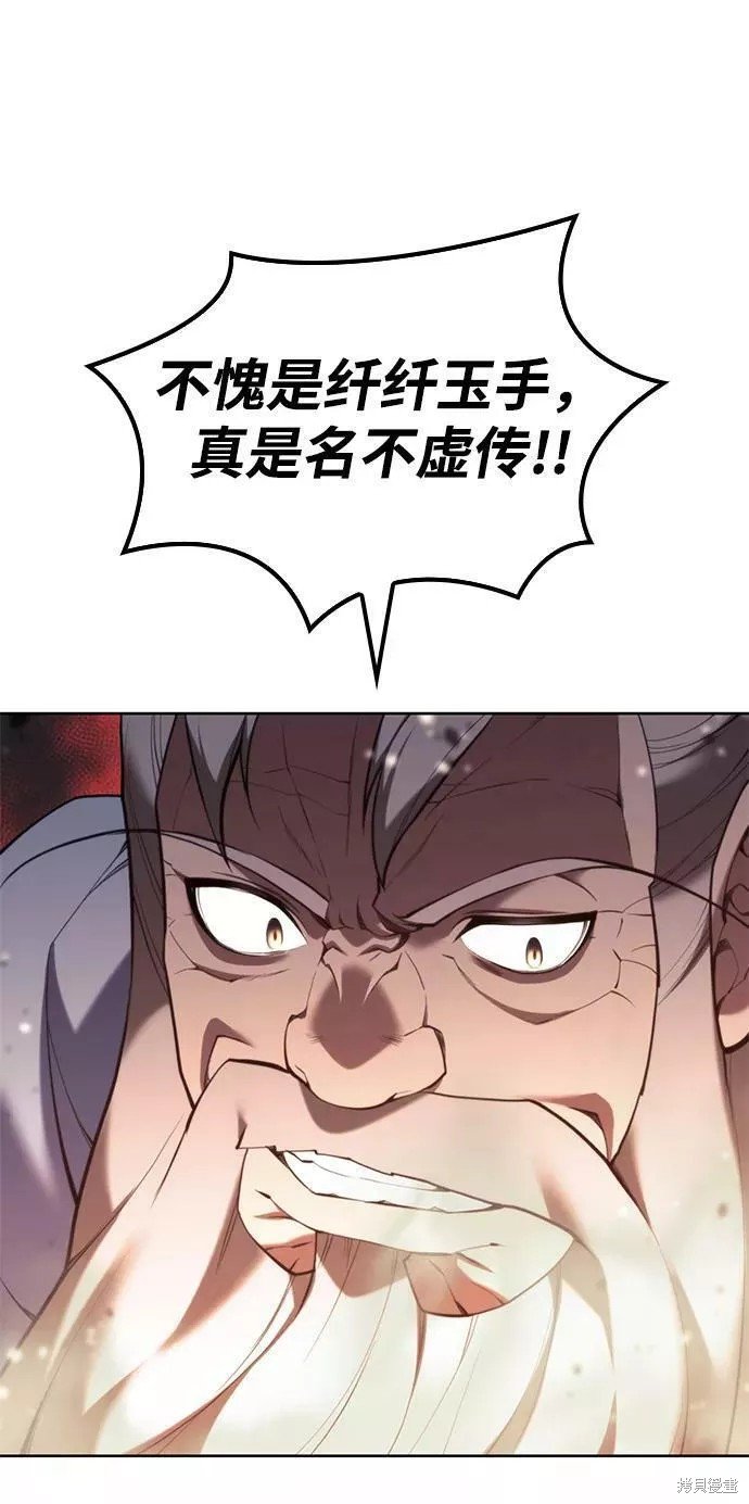 第2季56话