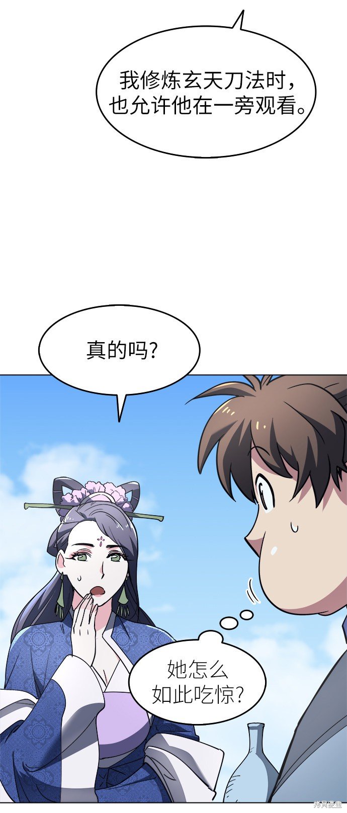 第12话